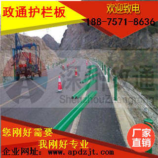 遵义波形护栏板放心省心&nbsp;&nbsp;高速公路护栏板