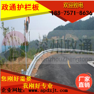 辽阳市高速公路护栏板厂家 利润最低&nbsp;&nbsp;安徽护栏板厂家