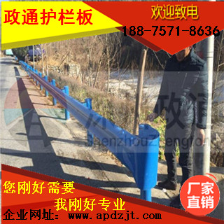 六盘水波形护栏板 优质服务&nbsp;&nbsp;高速公路护栏板施工