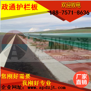 铁岭市高速公路护栏板坚固 作用明显&nbsp;&nbsp;辽宁护栏板厂家