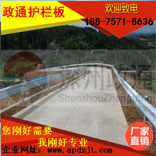 武汉灾后重建 护栏板厂家政通准备好了&nbsp;&nbsp;武汉护栏板厂家&nbsp;&nbsp;护栏板供应