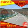 安顺市波形护栏板安全可靠