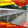 南充市波形护栏板 正规厂家现货发售