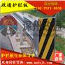深州政通护栏板电话 品质永恒