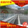 波形护栏板的种类介绍 全国供应直销