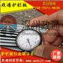 双波护栏板检测达标厂家 首选政通