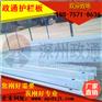 厂家大量现货高速护栏板 二波护栏板 三波护栏板 国标质量