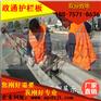 供应优质高速公路防撞护栏板 山区安全护栏板 镀锌护栏板
