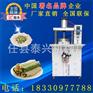 销售烙馍机 我爱发明专业多功能烙饼机
