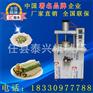 多功能烙饼机 能烙制煎饼、驼机贴