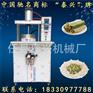 一机多用烙馍机 加工烧鸭薄饼，春饼，鸡蛋饼