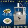 快速压饼机销售 商用双面烙馍机