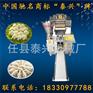 饺子机陷斗配件 全自动大型速冻饺子机 饺子机规格