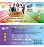 门票印刷，门票价格，演唱会门票，活动入场券等