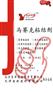 马赛克粘结剂产品特点