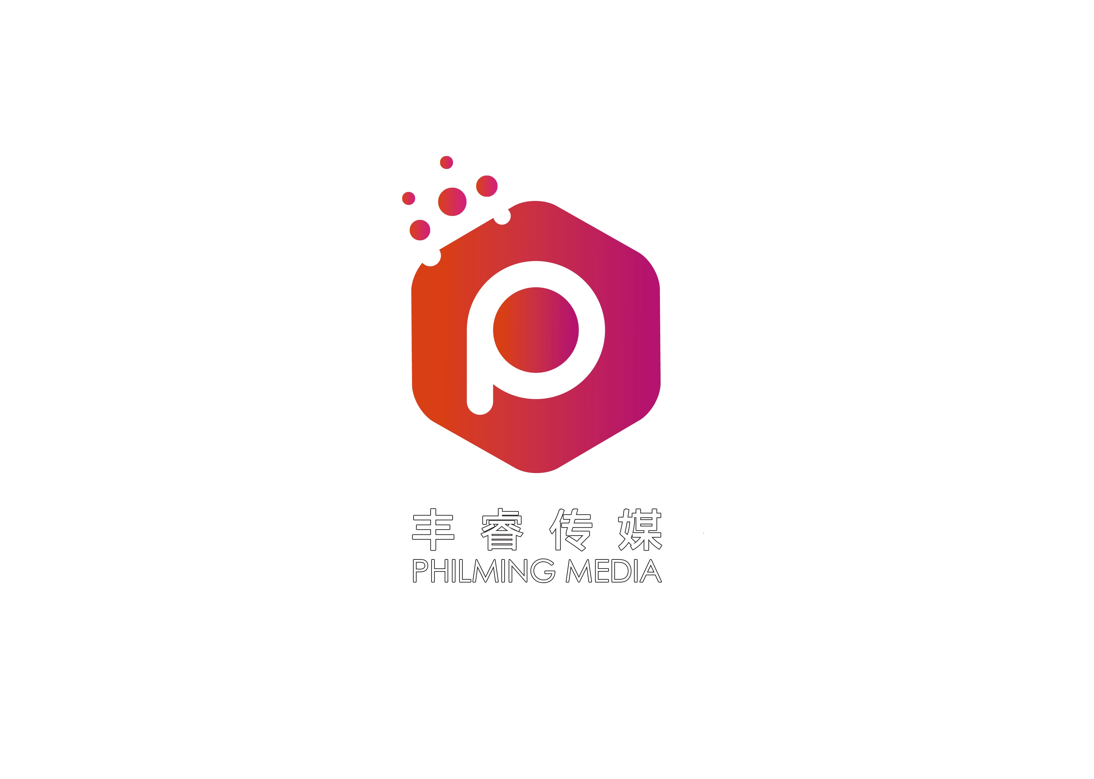 深圳市丰睿传媒有限公司