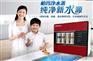 深圳家用净水器生产厂家哪家好 实力品牌更具保障