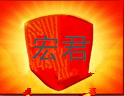 开封市宏君游乐设备有限公司