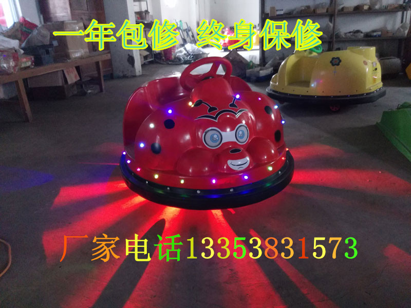 甲殼蟲(chóng)碰碰車 廣場(chǎng)碰碰車 電瓶碰碰車廠家直銷批發(fā)