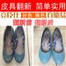 博尔塔拉亮臣仕真皮旧沙发翻新多少钱价格