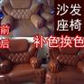巴音郭楞亮臣仕真皮旧沙发翻新多少钱价格
