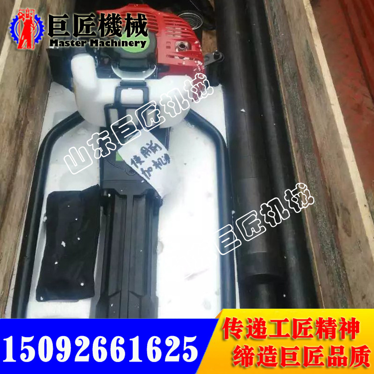 便携式取土钻机  土壤取样钻机&nbsp;&nbsp;BXZ