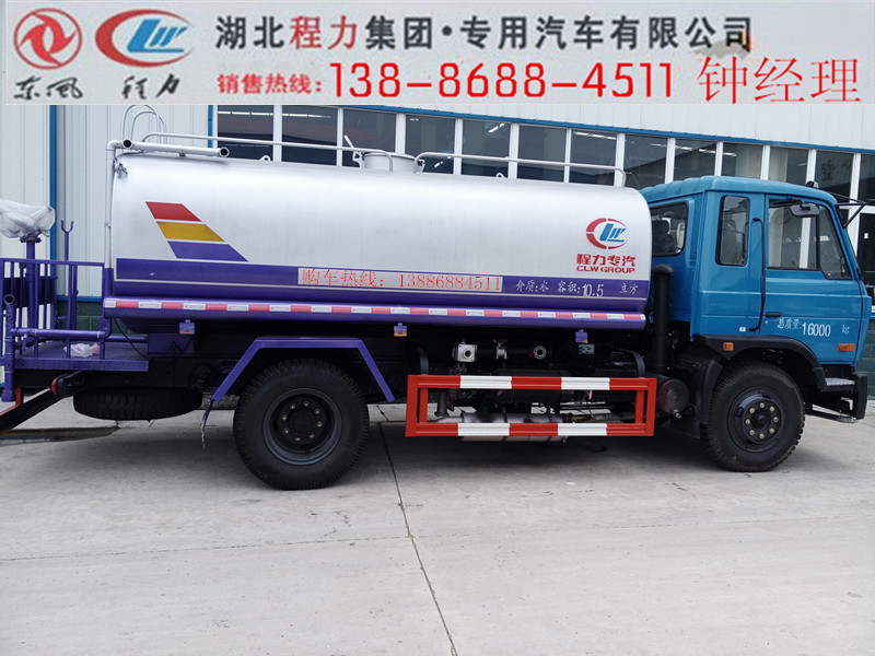 东风10立方洒水车现车  喷雾车  喷洒车