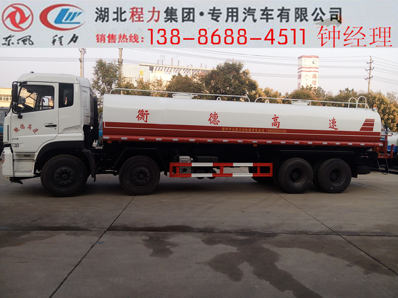 东风天龙洒水车多少钱啊  喷洒车  喷雾车