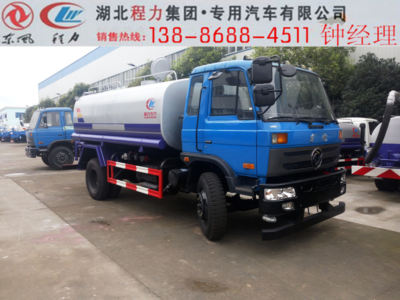 园林喷洒车多少钱啊  洒水车  东风