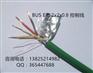 KNX BUS EIB 2X2X0.8 欧洲总线/亚洲总线