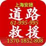 上海静安玉佛寺抛锚请拨