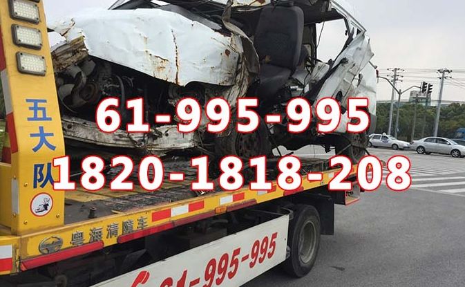 上海松江区牵引电话