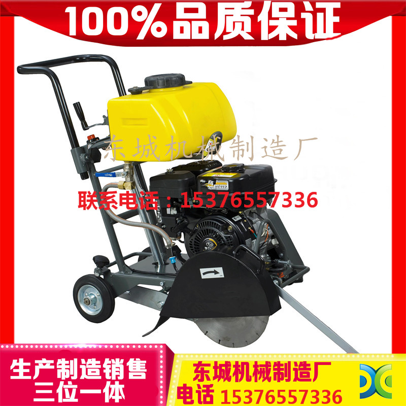 钢筋混凝土切割机 大型钢材石材切割机 使用寿命长  马路切割机  水泥切割机  电动切割机