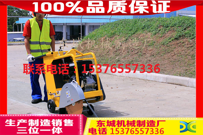 钢筋混凝土切割机 大型钢材石材切割机 使用寿命长  马路切割机  水泥切割机  电动切割机