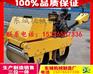 双钢轮柴油式压路机 采购最实用的压路机