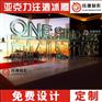亚克力 透明冰雕注酒 注沙子 展示架活动启动仪式水台庆典