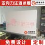 亚克力冰雕 注酒台子展示架活动启动仪式水台婚礼开业庆典