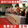 透明亚克力有机玻璃透明冰雕注酒台子展示架活动启动仪式水台庆典