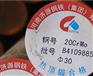 无锡20CrMo圆钢厂家直销，价格优惠，规格齐全