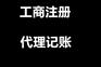 平顶山如何注册公司|平顶山怎么注册公司|平顶山怎样注册公司
