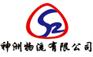 湖南株洲至德阳物流价格,专线物流公司