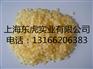 供应优质 C5石油树脂 兰州石化