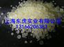 供应C5石油树脂 粘性好 气味小