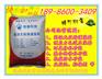 江西九江市特制支座灌浆料