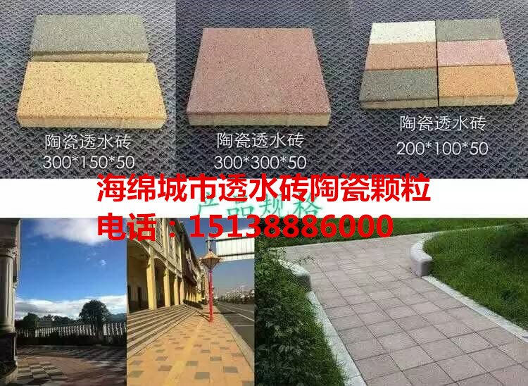 河南建菱环保科技有限公司