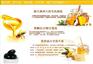 澳洲蜂胶批发