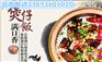 煲仔饭加盟总部 北京煲仔饭加盟 正宗煲仔饭加盟费