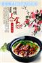 腊味煲仔饭加盟 煲仔饭连锁加盟 煲仔饭加盟排行榜