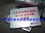 消防产品现场检查判定器具
