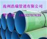 燃气输送用TPEP防腐螺旋钢管厂家